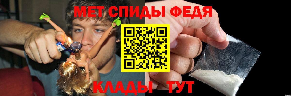 АМФ Premium  Вход с VPN  Амфетамин  Петрозаводск 