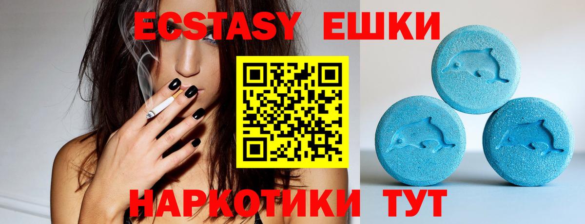 Ecstasy DUBAI Петрозаводск