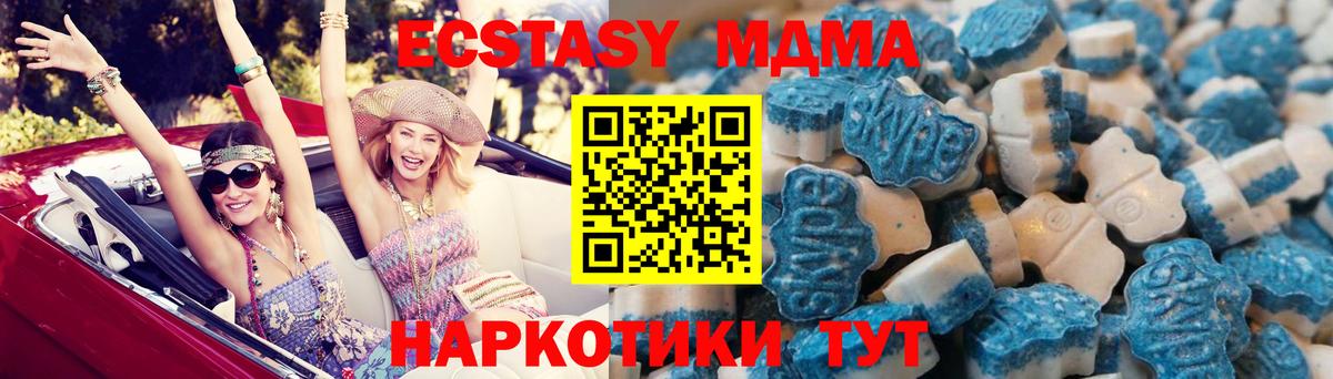 Ecstasy DUBAI  Ecstasy круглые  Ecstasy  Вход с VPN  Петрозаводск 