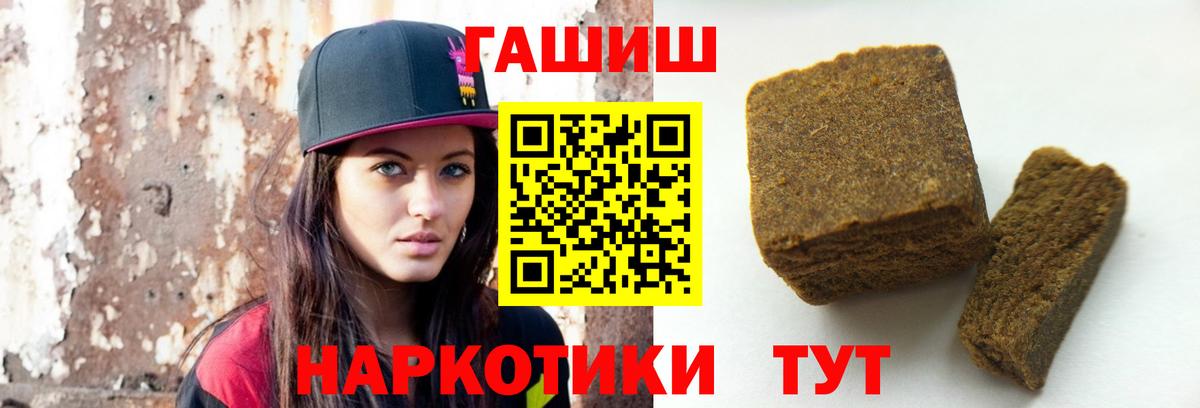 Петрозаводск  наркотики  ГАШ ice o lator  Вход с VPN  Гашиш AMNESIA HAZE 