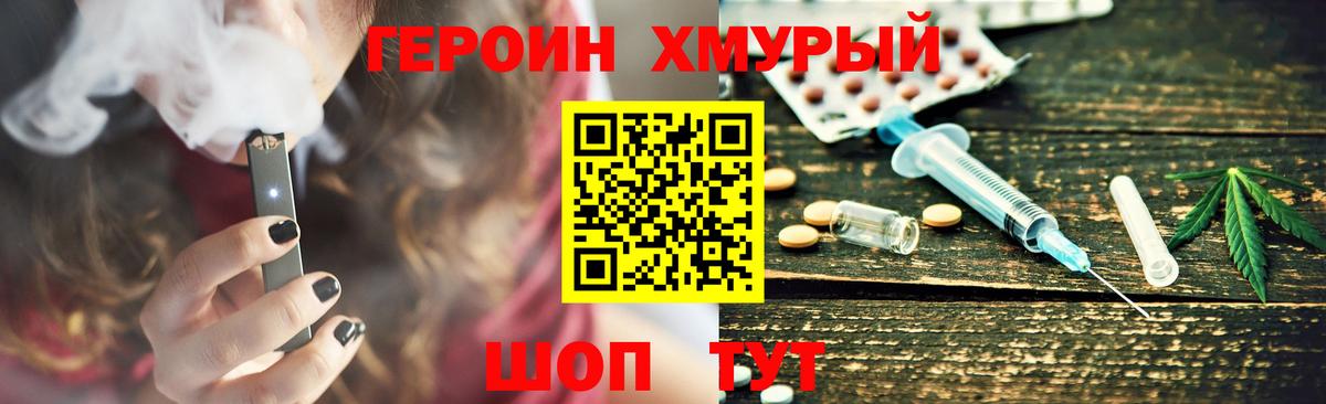 Канабис  Конопля  Петрозаводск  Меф   Кокаин  ГАШ  Вход с VPN  ТГК 