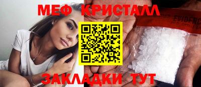 альфа пвп VHQ Гусиноозёрск