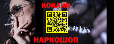 бутик Гусь-Хрустальный