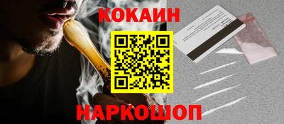бутик Гусь-Хрустальный