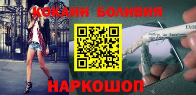 бутик Гусь-Хрустальный