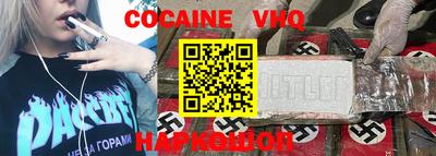 бутик Гусь-Хрустальный