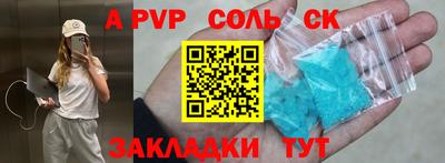 альфа пвп VHQ Гусиноозёрск