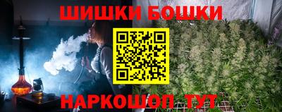 бутик Гусь-Хрустальный