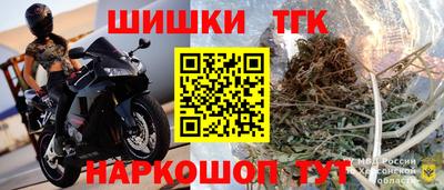 бутик Гусь-Хрустальный