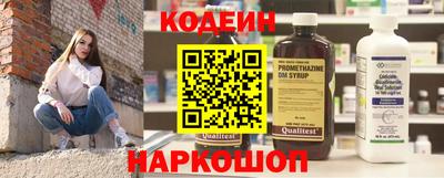бутик Гусь-Хрустальный