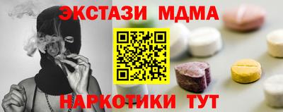 альфа пвп VHQ Гусиноозёрск