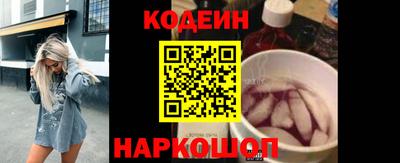 бутик Гусь-Хрустальный