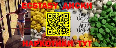 альфа пвп VHQ Гусиноозёрск