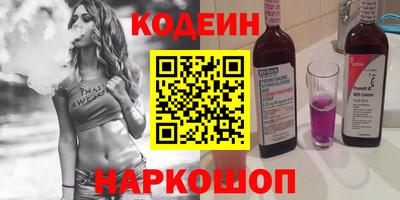 бутик Гусь-Хрустальный