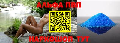 apvp Гусев