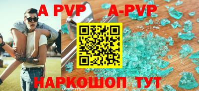 альфа пвп VHQ Гусиноозёрск