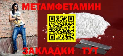 альфа пвп VHQ Гусиноозёрск