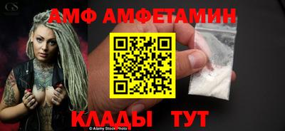apvp Гусев