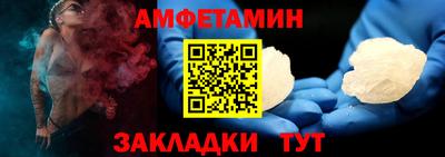 альфа пвп VHQ Гусиноозёрск