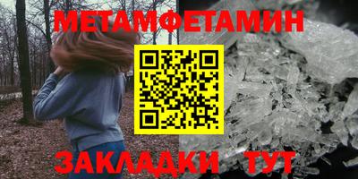 альфа пвп VHQ Гусиноозёрск