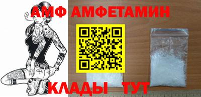альфа пвп VHQ Гусиноозёрск