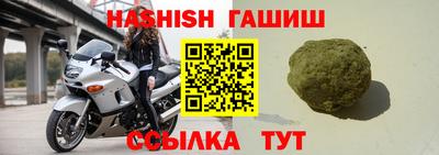 альфа пвп VHQ Гусиноозёрск