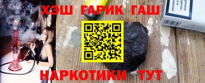 Альфа ПВП Сланцы