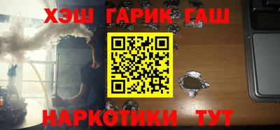 apvp Гусев