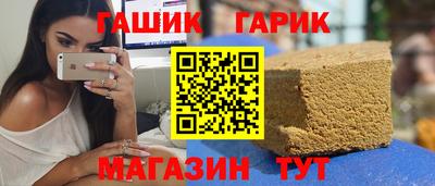 бутик Гусь-Хрустальный