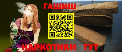 бутик Гусь-Хрустальный