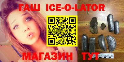 альфа пвп VHQ Гусиноозёрск