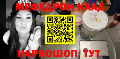 альфа пвп VHQ Гусиноозёрск