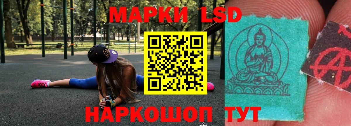 Петрозаводск  KRAKEN ССЫЛКА  Вход с VPN  Лсд 25 экстази кислота  LSD-25 экстази ecstasy 