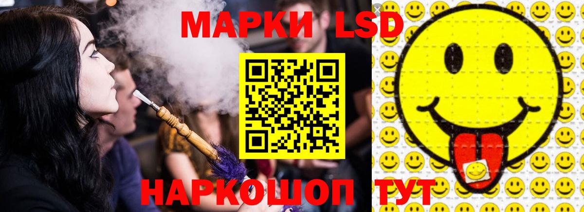 ЛСД экстази кислота Петрозаводск