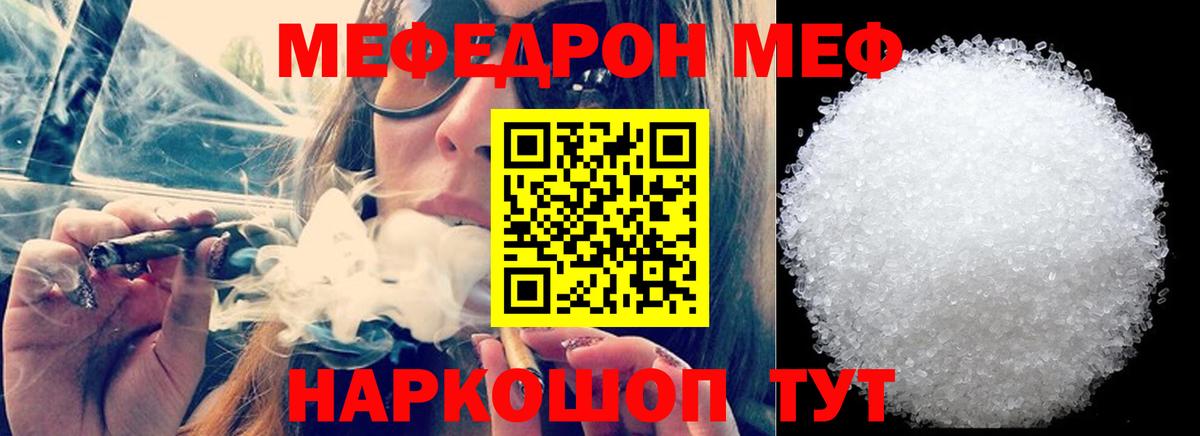 МЕФ  Петрозаводск