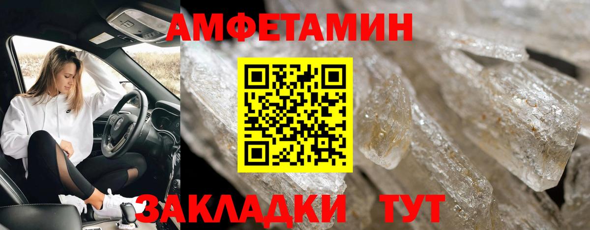 МЕТАМФЕТАМИН Methamphetamine  МЕТАМФЕТАМИН Methamphetamine  Петрозаводск  Метамфетамин  Вход с VPN 