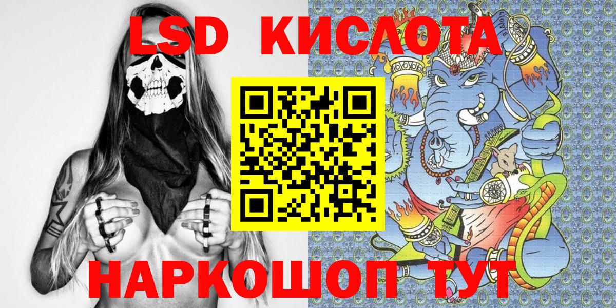 Марки 25I-NBOMe 1,5мг Петрозаводск