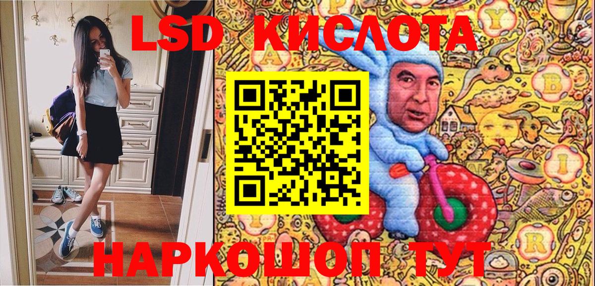 Марки NBOMe 1,5мг  Марки NBOMe 1,5мг  Вход с VPN  Петрозаводск 