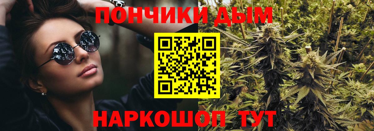 Каннабис AK-47 Петрозаводск