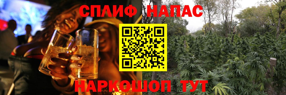Петрозаводск  Канабис White Widow  Вход с VPN  Марихуана планчик 